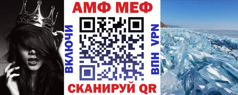 ссылка на мегу ссылки  закладки  Кумертау  АМФ 98% 