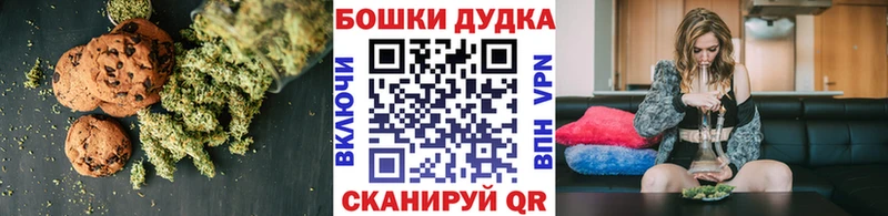 продажа наркотиков  Кумертау  мега tor  Печенье с ТГК конопля 