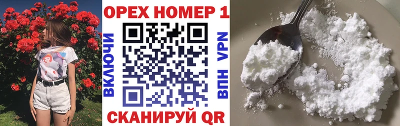 COCAIN Columbia  blacksprut онион  Кумертау  цена  