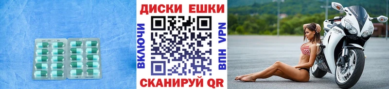 Экстази таблы  купить наркотики сайты  Кумертау 