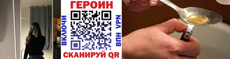 ГЕРОИН герыч Кумертау