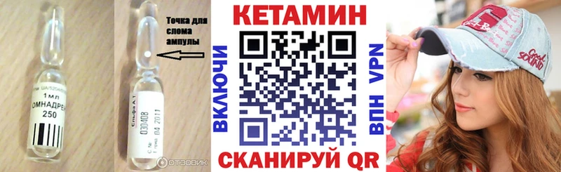 кракен ссылки  Кумертау  Кетамин ketamine 