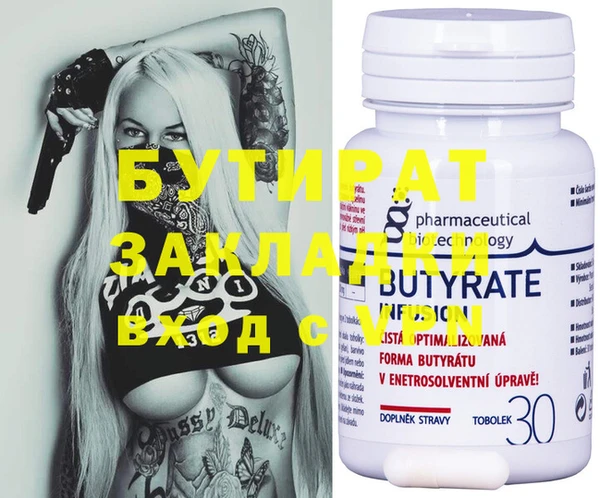 наркотики Новозыбков