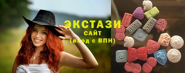 спиды Абаза