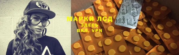 спиды Абаза