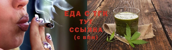 спиды Абаза