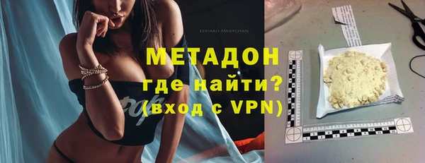кокаин премиум Новодвинск