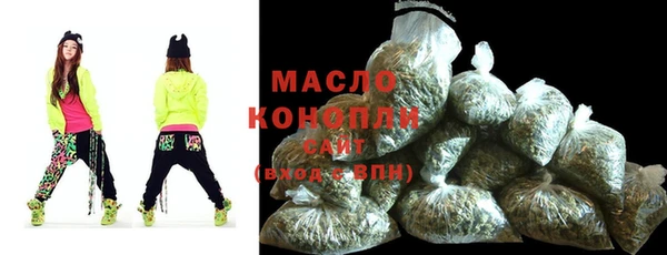 мефедрон Абинск