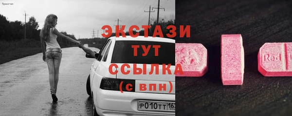 наркотики Новозыбков