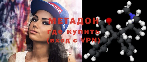 кокаин премиум Новодвинск