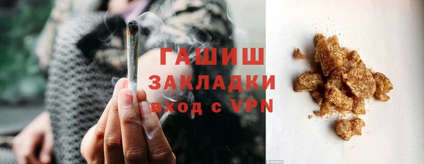 наркотики Новозыбков