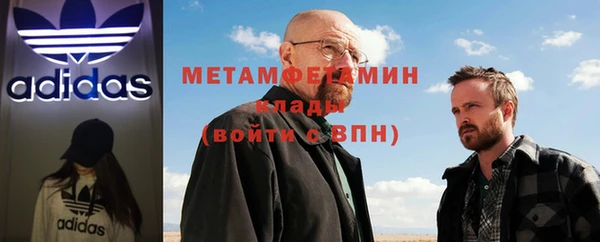 мефедрон Абинск