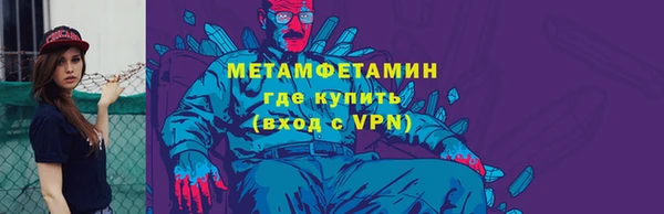 первитин Абдулино