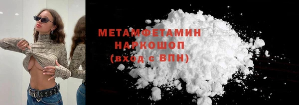 наркотики Новозыбков