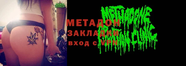 первитин Абдулино