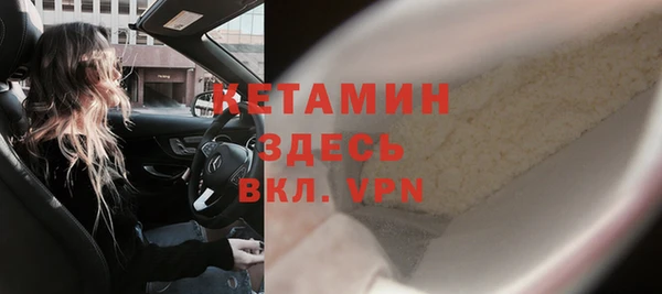первитин Абдулино