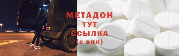 мефедрон Абинск