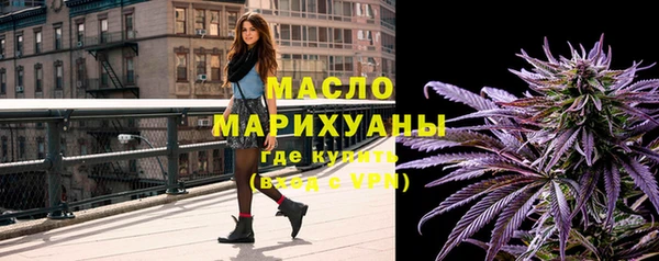 первитин Абдулино