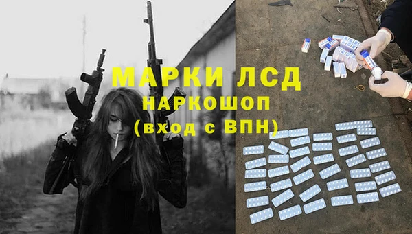 спиды Абаза