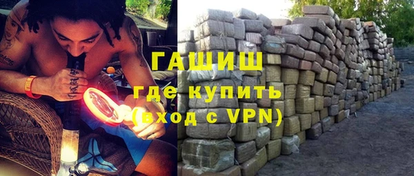 наркотики Новозыбков