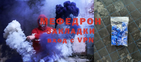 спиды Абаза