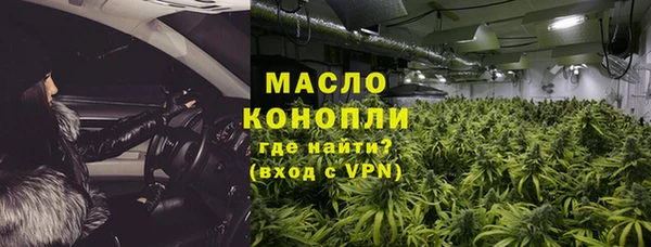 мефедрон Абинск
