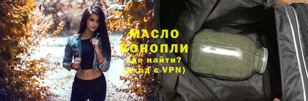 первитин Абдулино