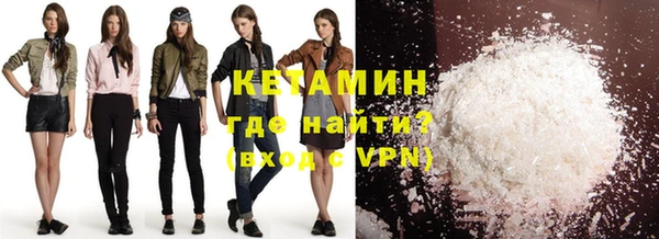первитин Абдулино