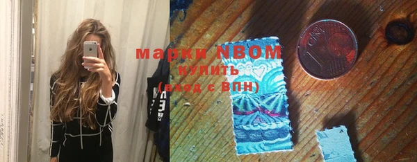 первитин Абдулино