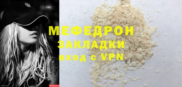 мефедрон Абинск