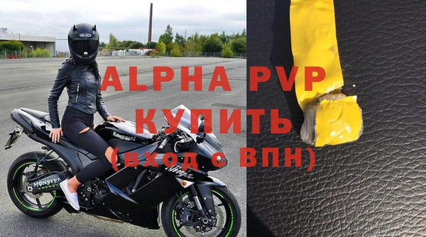 спиды Абаза