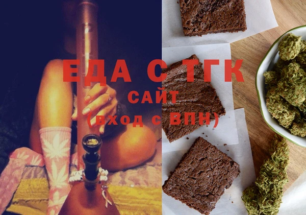 мефедрон Абинск