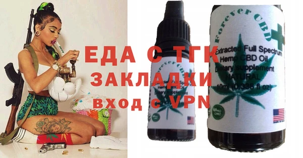 марки lsd Новокубанск