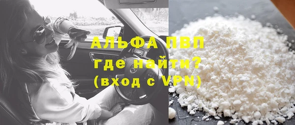 кокаин премиум Новодвинск