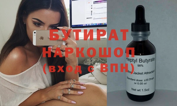 спиды Абаза