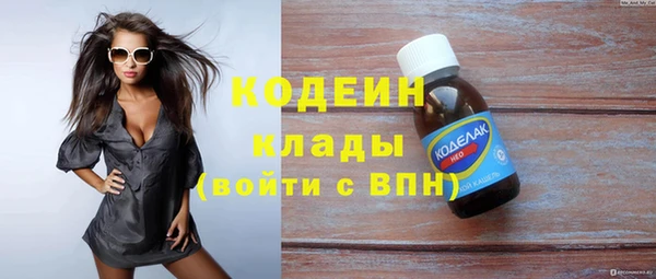 наркотики Новозыбков