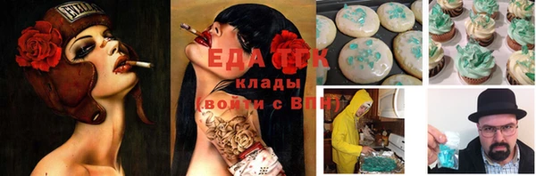 спиды Абаза