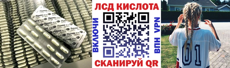 где найти наркотики  нарко площадка Telegram  LSD-25 экстази ecstasy  Кумертау 