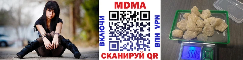 МДМА crystal  KRAKEN онион  Кумертау 