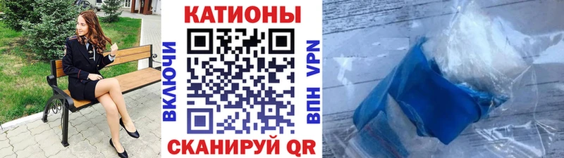 Мефедрон мука  наркотики  Кумертау 