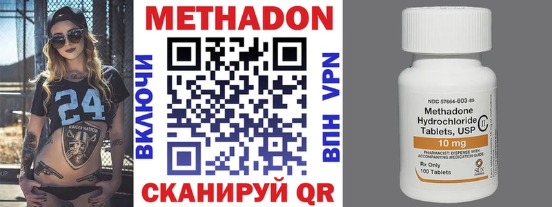 МЕТАДОН белоснежный  сколько стоит  Кумертау 