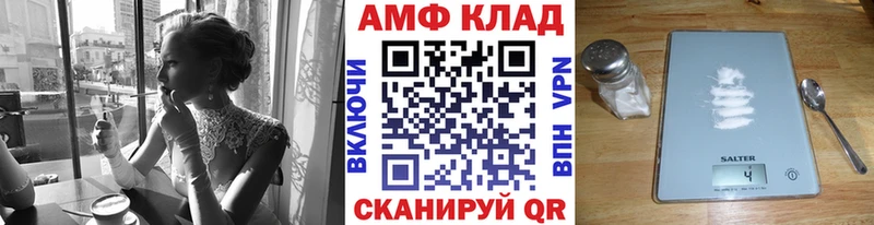 МЕТАМФЕТАМИН пудра  сколько стоит  Кумертау 