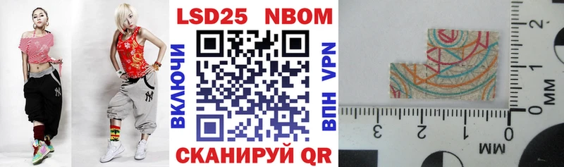 наркота  Кумертау  Марки N-bome 1,5мг 